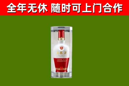郧西烟酒回收五粮液酒.jpg