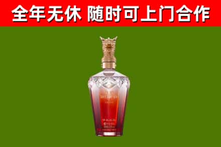 郧西烟酒回收皇家剑南春龙年.jpg