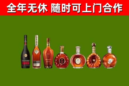 郧西烟酒回收洋酒价格.jpg