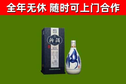 郧西回收汾酒