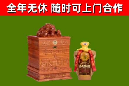 郧西烟酒回收80陈年贵州茅台酒.jpg