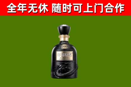 郧西烟酒回收古20酒.jpg