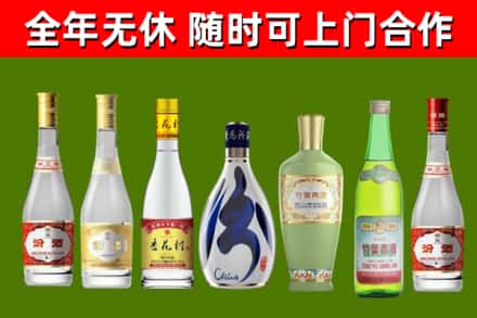 郧西回收老汾酒