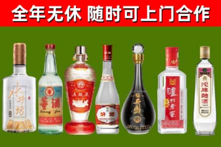 郧西回收名酒